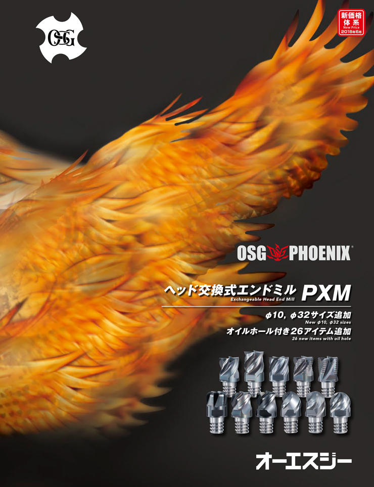 □OSG OSG PHOENIX PFR用インサート 7820313 OPCTIXC4505PFR200R05D