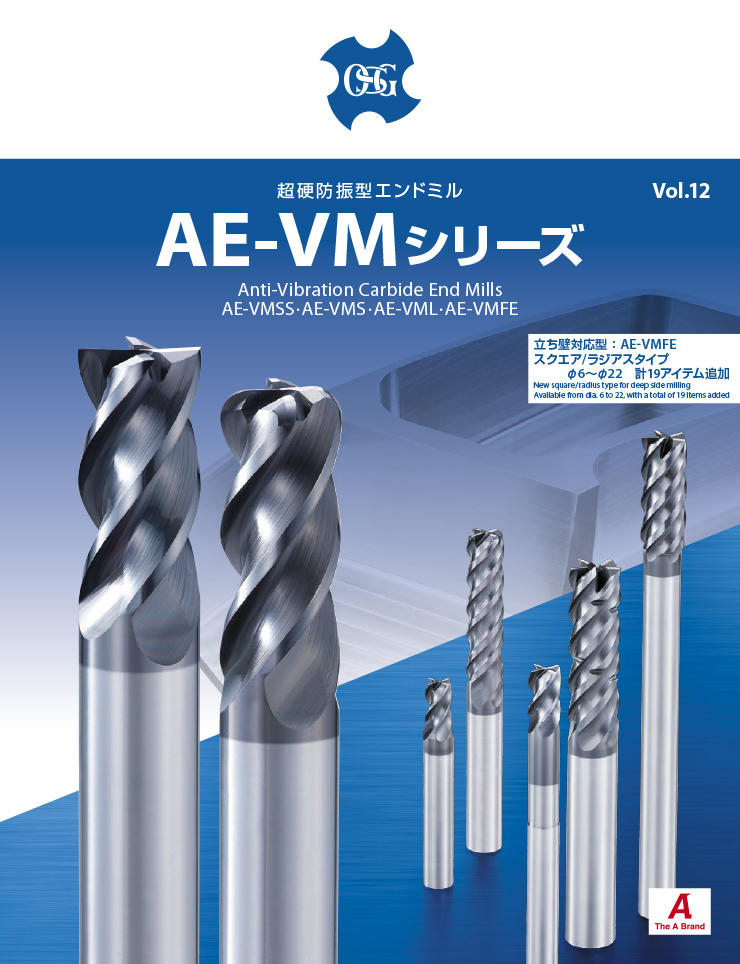 AE-VM Series: Anti-Vibration Carbide End Mill