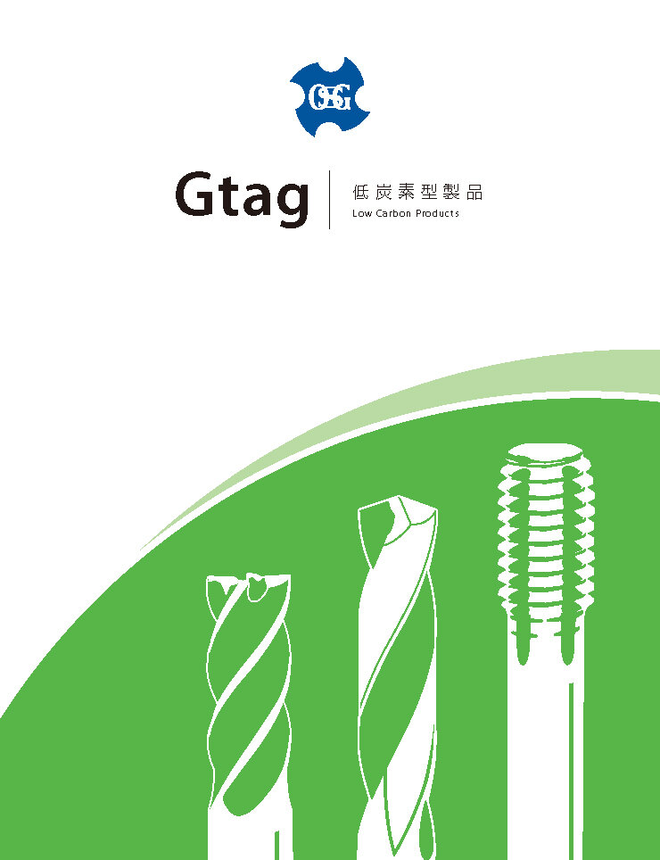 Gtag: Low Carbon Products