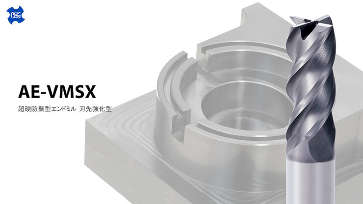 Anti-Vibration Short Carbide End Mill with Reinforced Cutting Edge Watch it in action