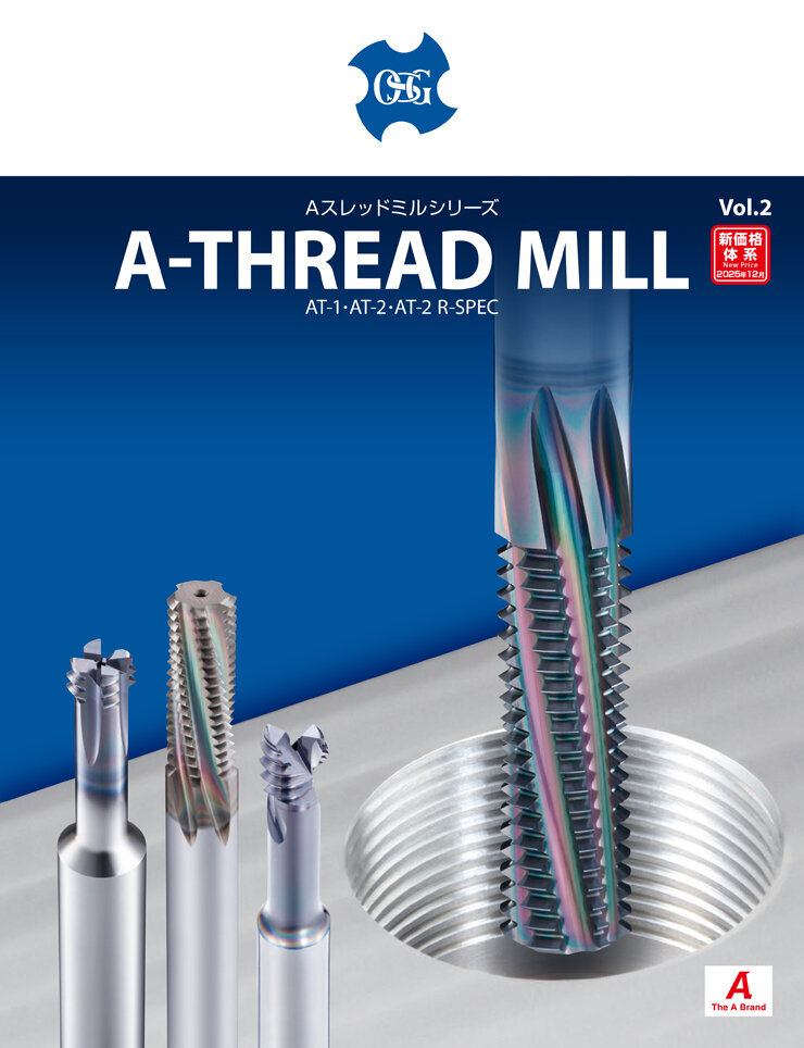 Diameter Correction Tool Catalog