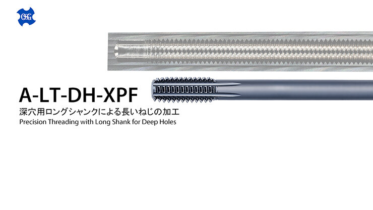 Highly Efficient Multi-purpose Forming Tap Watch it in action
