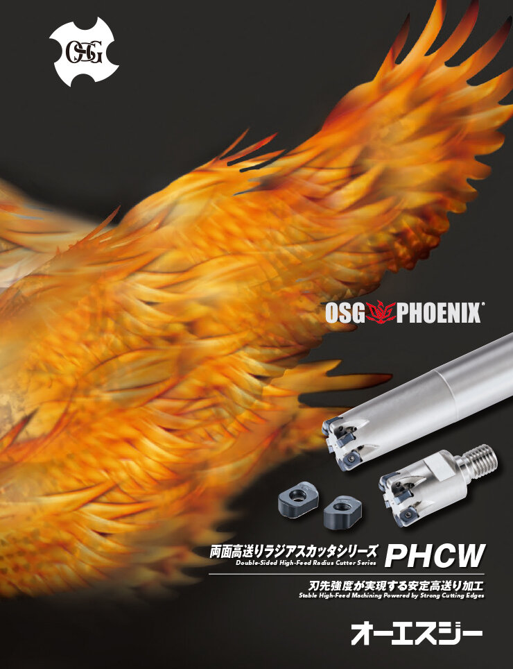 OSG PHOENIX 両面高送りラジアスカッタPHCW
