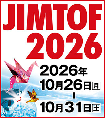 Ｋ爺のイチオシ /  JIMTOF2026【前編】