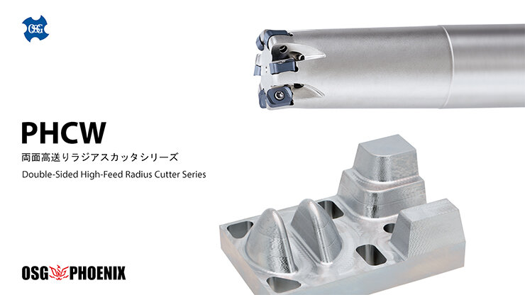 NAK80断続形状の金型高能率荒加工