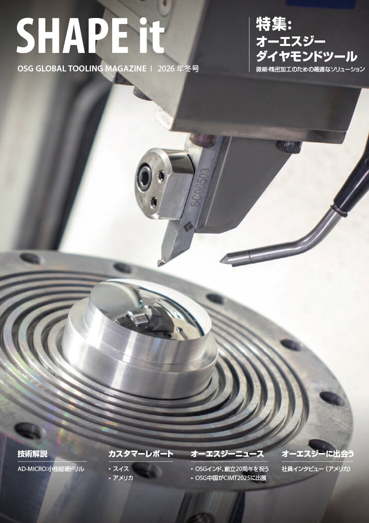 SHAPE IT 2026 Winter Edition