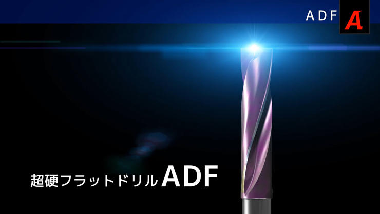 OSG(オーエスジー) 超硬フラットドリル ADF-2D 刃径18mm シャンク径