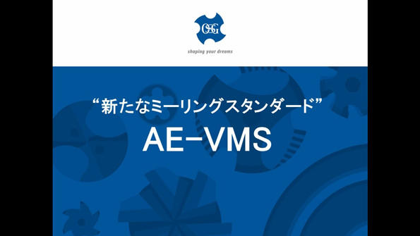 AE-VML | エンドミル | 製品情報｜オーエスジー